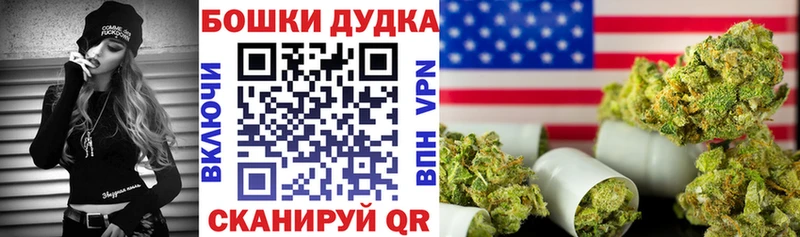 Наркошоп купить Галлюциногенные грибы  Мефедрон  A-PVP  АМФ  ГАШ  Каннабис  Дмитровск