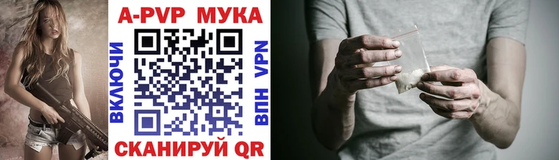 APVP VHQ Дмитровск