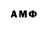 Меф VHQ Mandel Brot