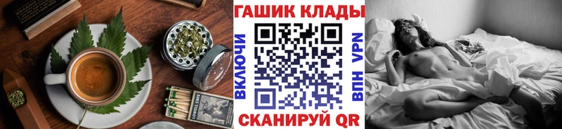 Еда ТГК марихуана Дмитровск