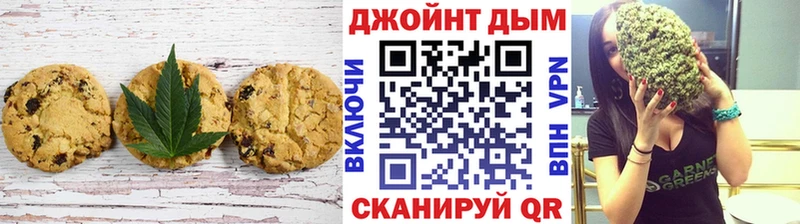 Canna-Cookies марихуана  Купить закладки  Дмитровск 