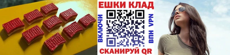 Купить  Дмитровск  Экстази Дубай 