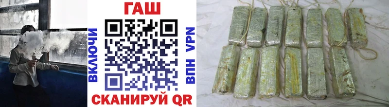 Купить Дмитровск ГАШИШ 40% ТГК