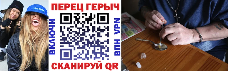 Купить  Дмитровск  ГЕРОИН афганец 