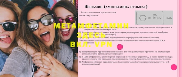 соль курить ск Заволжск