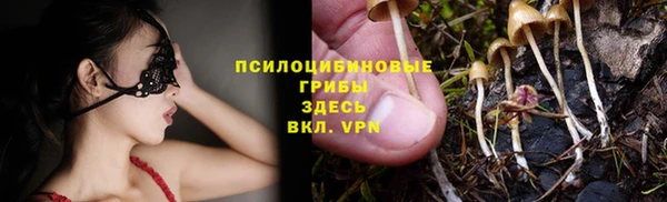 соль курить ск Заволжск