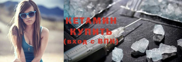соль курить ск Заволжск