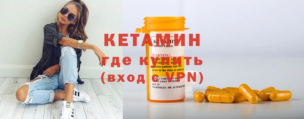 соль курить ск Заволжск