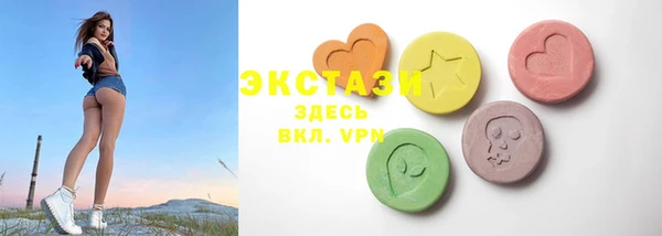 соль курить ск Заволжск