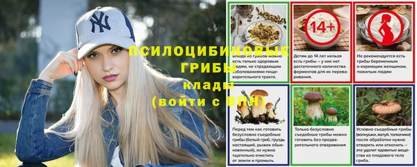 соль курить ск Заволжск