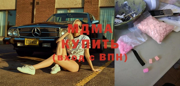 соль курить ск Заволжск