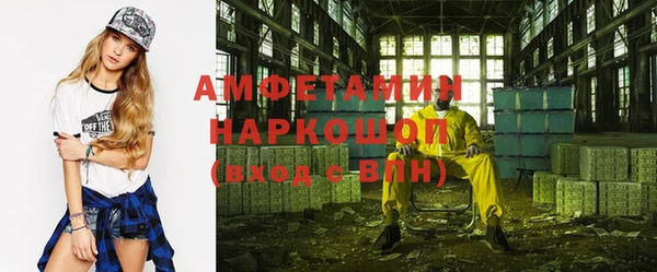 соль курить ск Заволжск