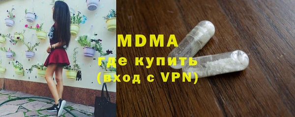 соль курить ск Заволжск