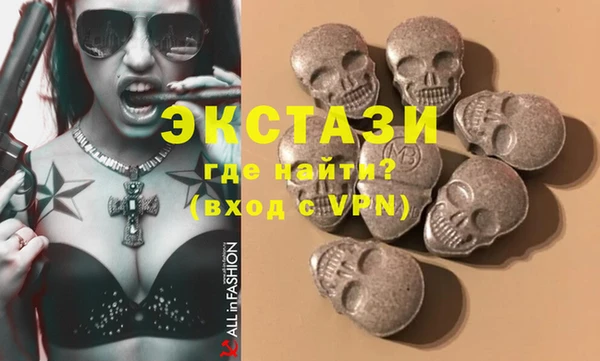 соль курить ск Заволжск