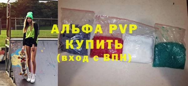 мяу мяу мука Зеленокумск