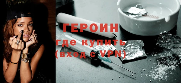 соль курить ск Заволжск
