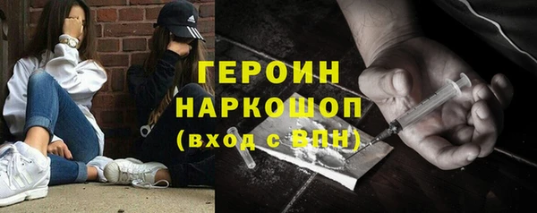 соль курить ск Заволжск