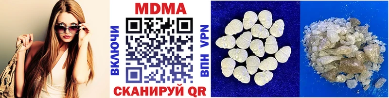 Купить где  Дмитровск  MDMA VHQ 