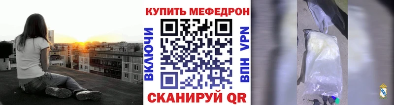 Купить закладки  Дмитровск  Меф VHQ 